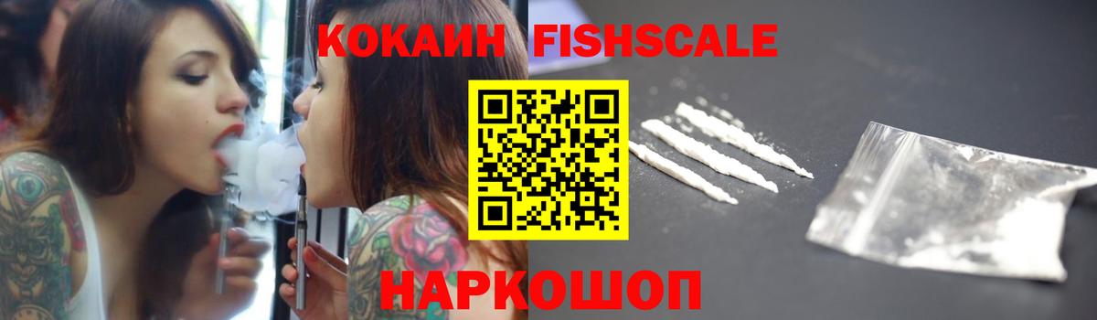 COCAIN Эквадор Ирбит