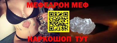 прущая мука Краснокаменск