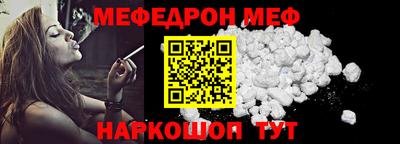 МДМА Краснознаменск