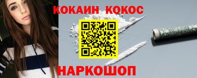 марихуана Краснодар