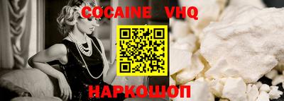 прущая мука Краснокаменск