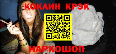 марихуана Краснодар