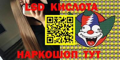 прущая мука Краснокаменск
