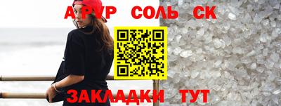 МДМА Краснознаменск