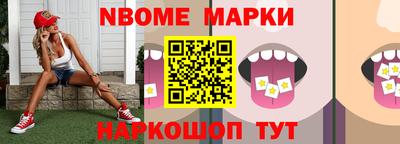 прущая мука Краснокаменск