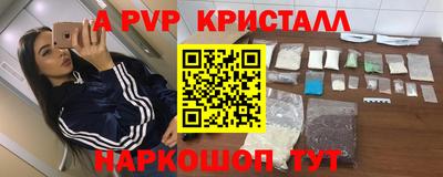 прущая мука Краснокаменск