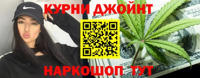 марихуана Краснодар
