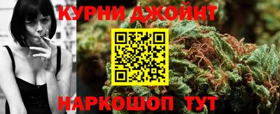 марихуана Краснодар
