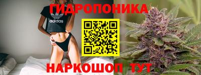 марихуана Краснодар