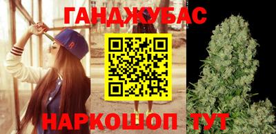 марихуана Краснодар