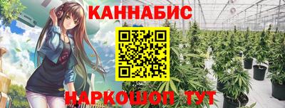 прущая мука Краснокаменск
