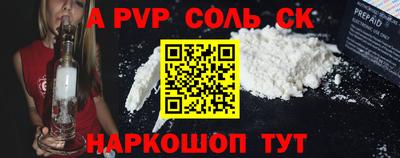 МДМА Краснознаменск
