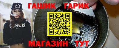 прущая мука Краснокаменск