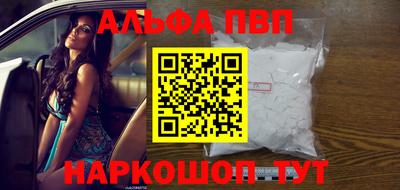 марихуана Краснодар