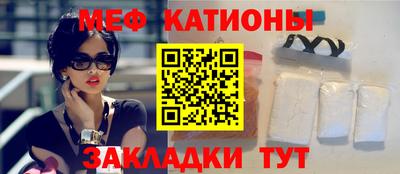 МДМА Краснознаменск