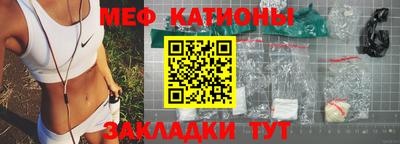 прущая мука Краснокаменск