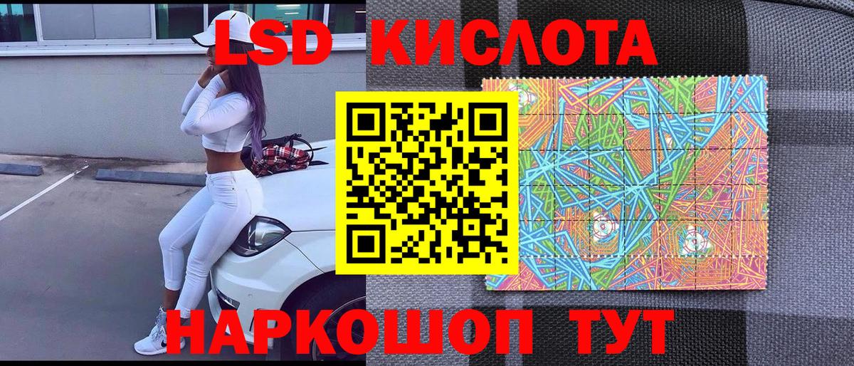 Ирбит  Наркотические марки 1500мкг  Вход с VPN 