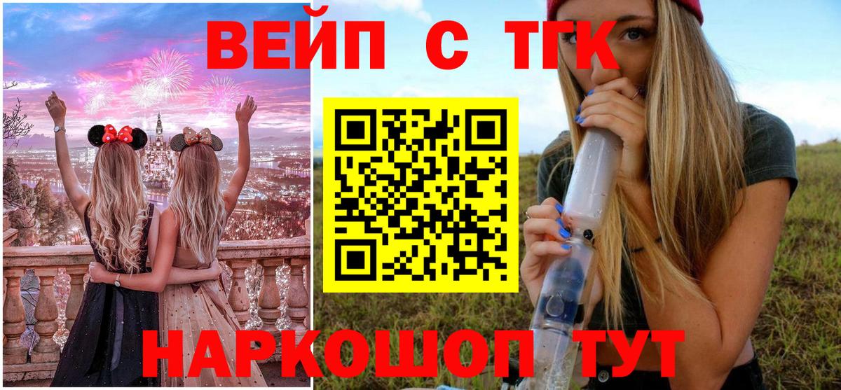 Дистиллят ТГК Wax  Вход с VPN  мега зеркало  Дистиллят ТГК вейп  Ирбит 