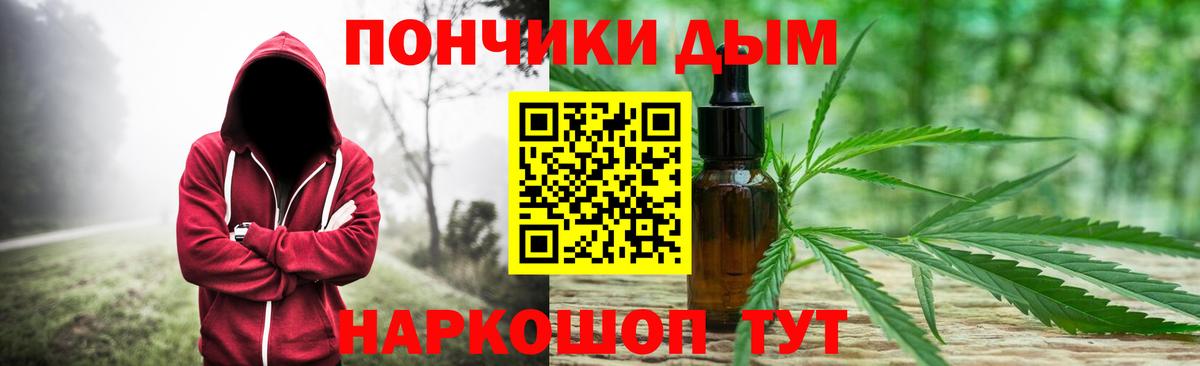 Конопля гибрид Ирбит